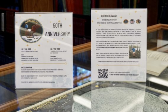 Apollo 16 exhibit materials